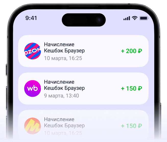 Интерфейс приложения