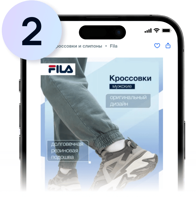 Шаг 2
